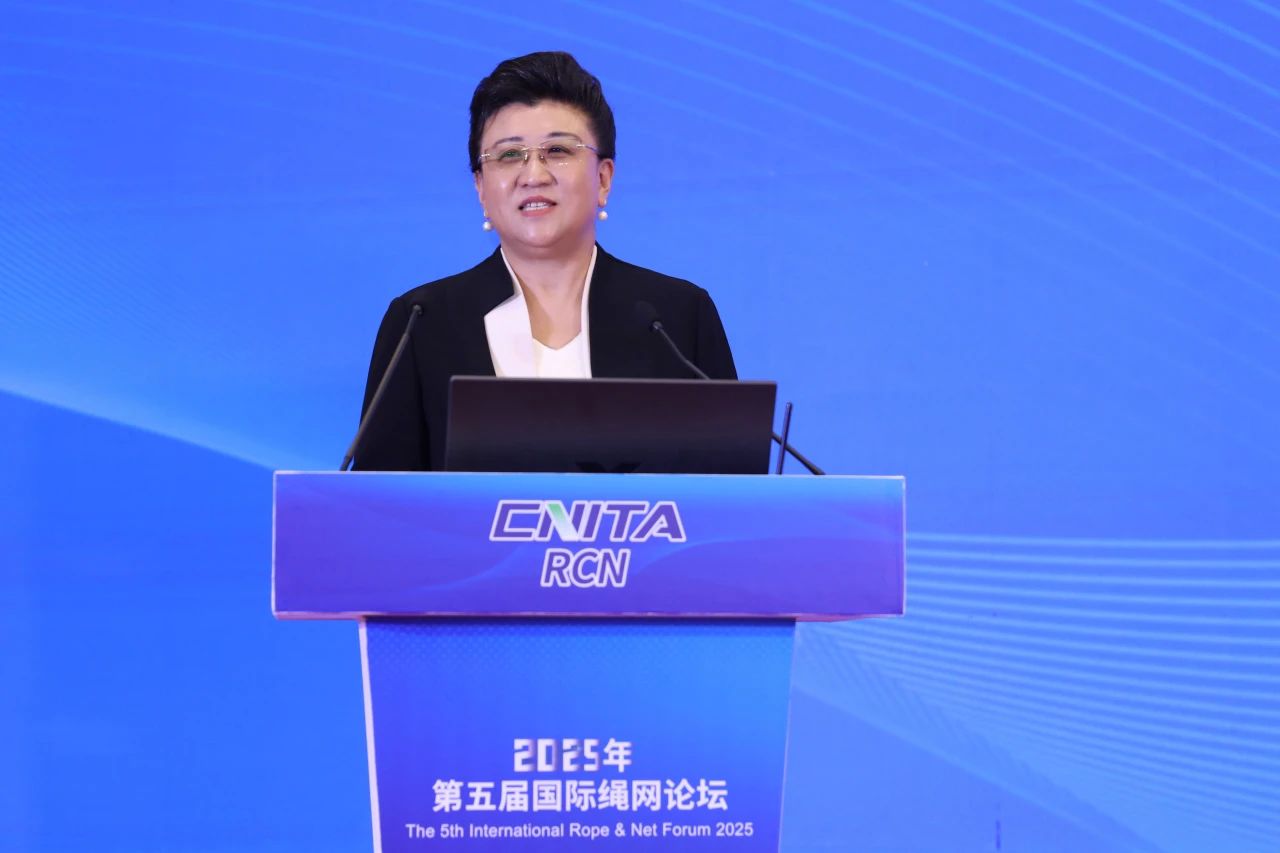 &ldquo;繩智深藍，網(wǎng)啟未來&rdquo;--2025年第五屆國際繩網(wǎng)大會在青島召開