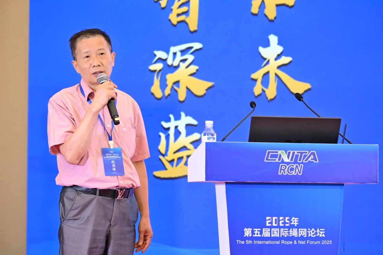 &ldquo;繩智深藍，網(wǎng)啟未來&rdquo;--2025年第五屆國際繩網(wǎng)大會在青島召開