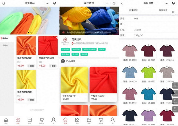 借數(shù)字化東風(fēng)，柯橋紡企探索產(chǎn)業(yè)升級新路
