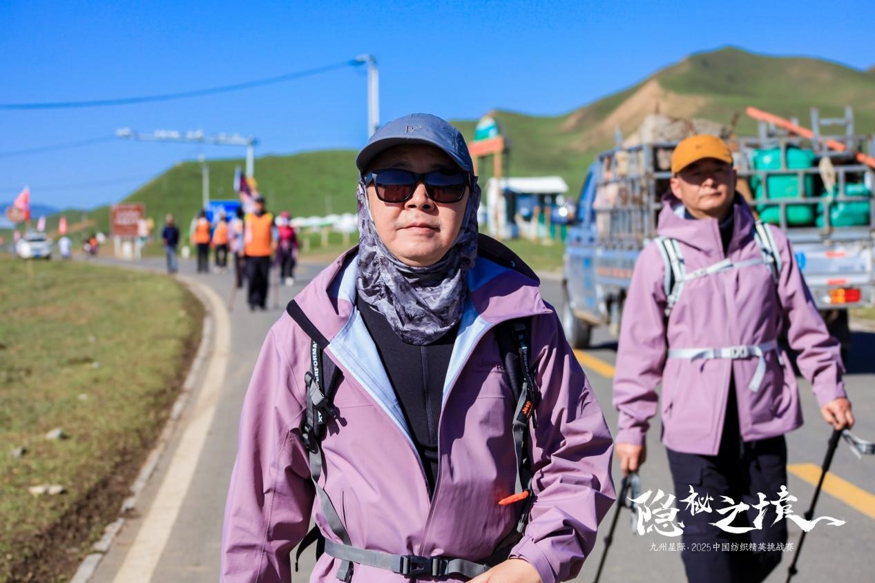 風(fēng)雨同征途，九州星際&middot;2025中國(guó)紡織精英挑戰(zhàn)賽徒步桑科草原！