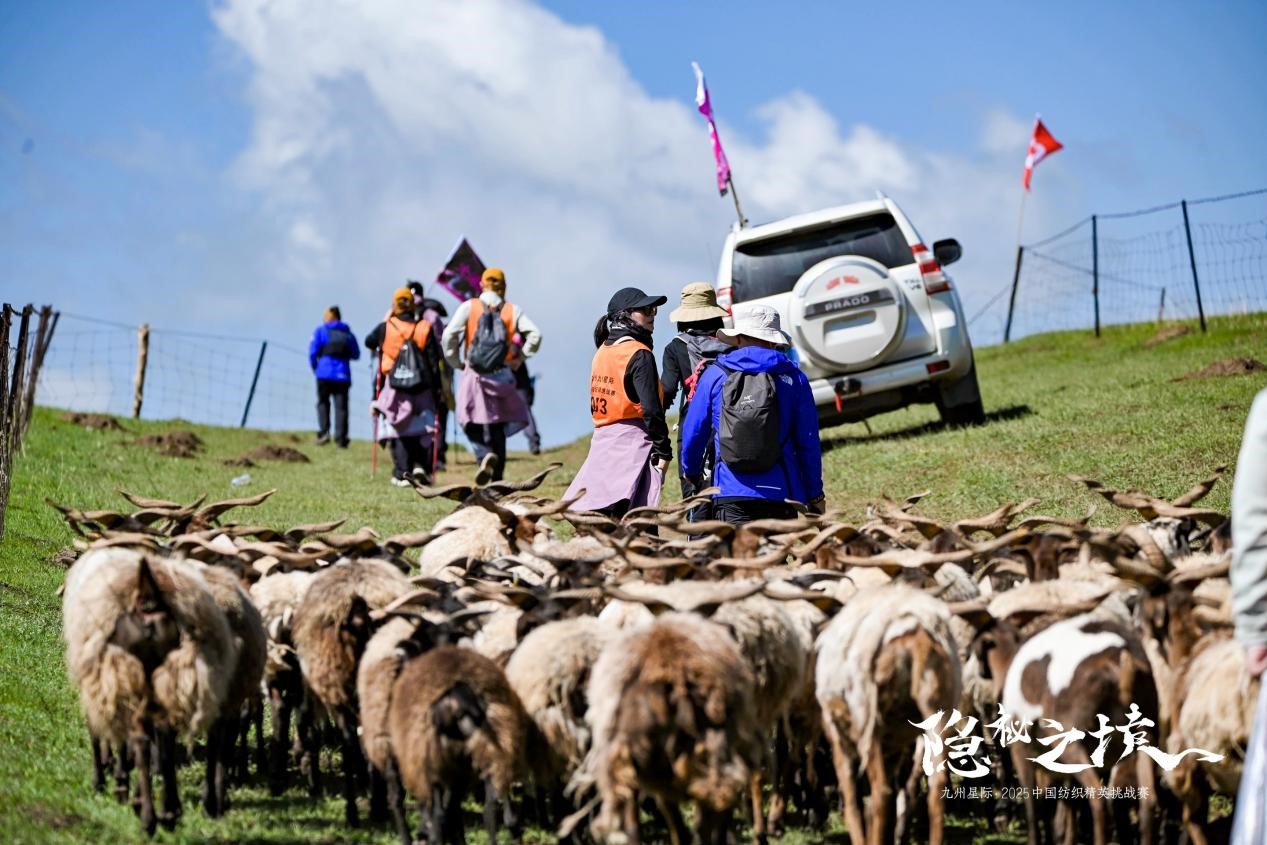 風(fēng)雨同征途，九州星際&middot;2025中國(guó)紡織精英挑戰(zhàn)賽徒步?？撇菰? width=