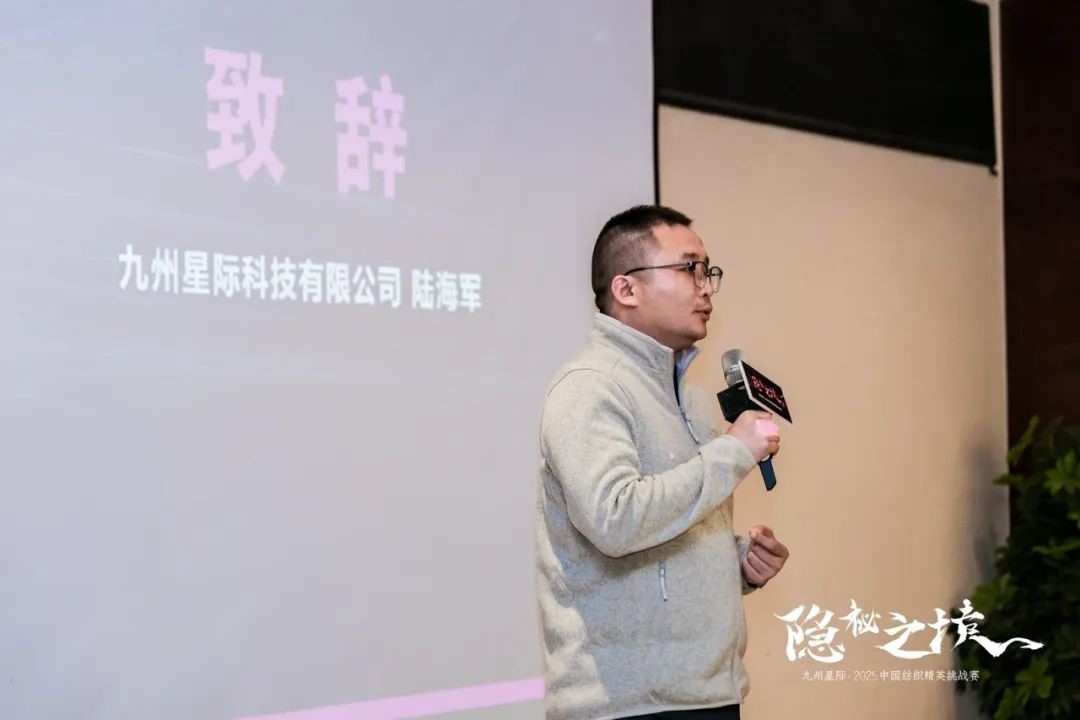 風(fēng)雨同征途，九州星際&middot;2025中國(guó)紡織精英挑戰(zhàn)賽徒步桑科草原！