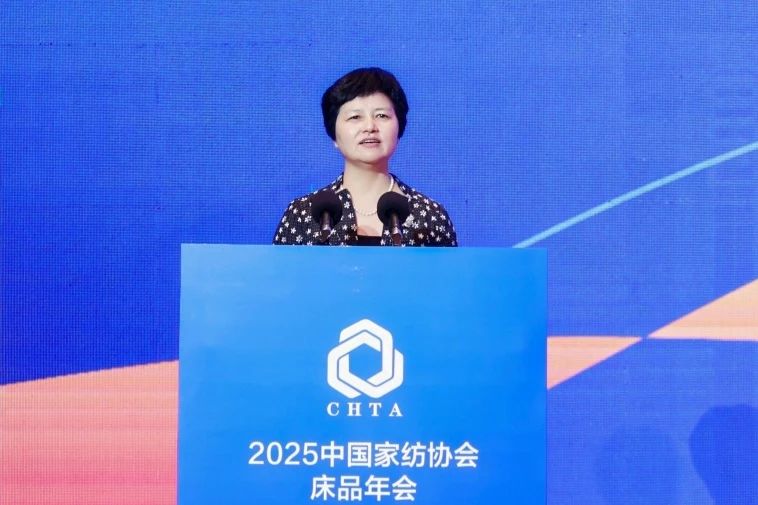  2025中國(guó)家紡協(xié)會(huì)床品年會(huì)在沭陽(yáng)召開，揭開健康家紡消費(fèi)密碼