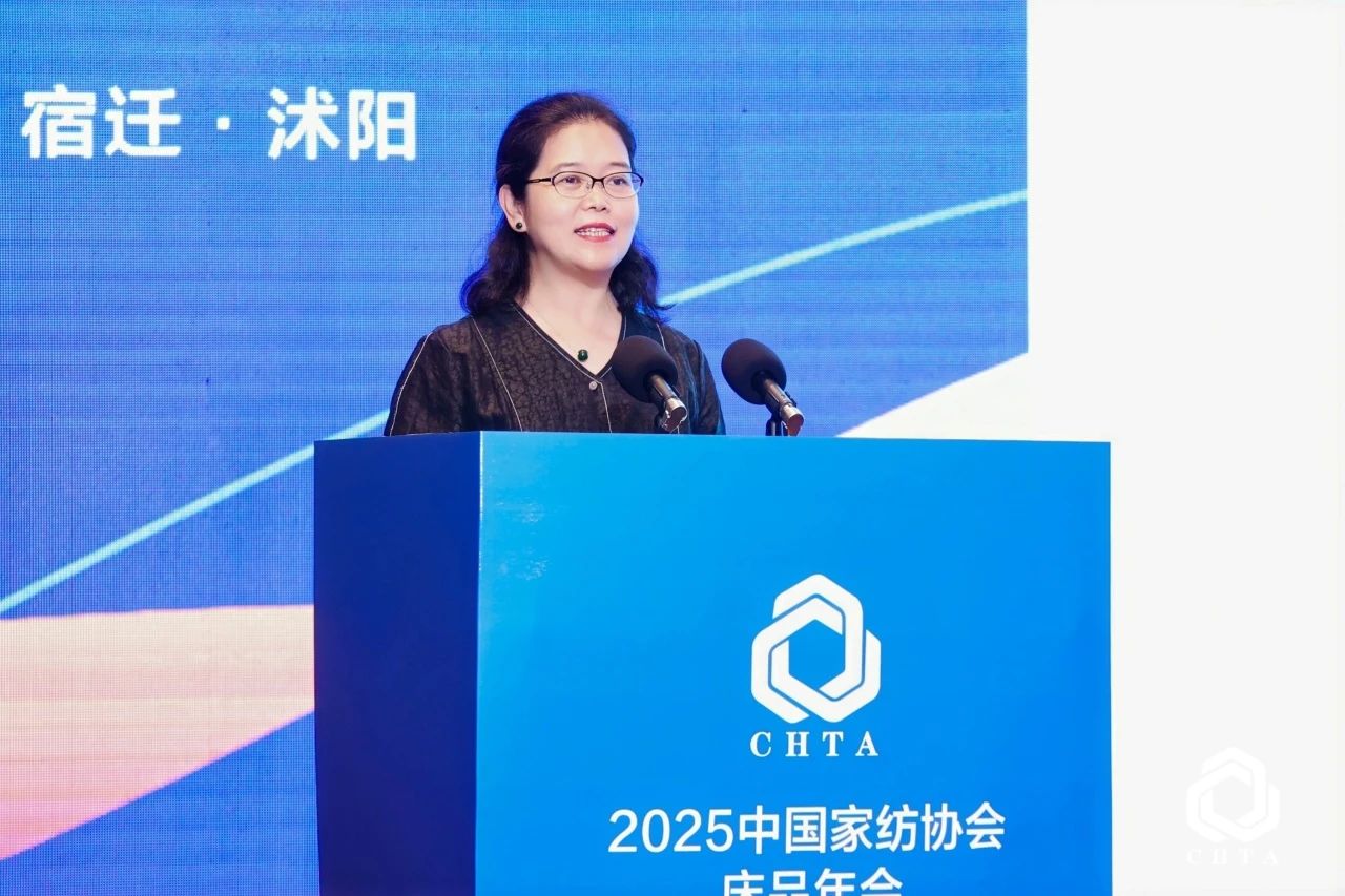  2025中國(guó)家紡協(xié)會(huì)床品年會(huì)在沭陽(yáng)召開，揭開健康家紡消費(fèi)密碼
