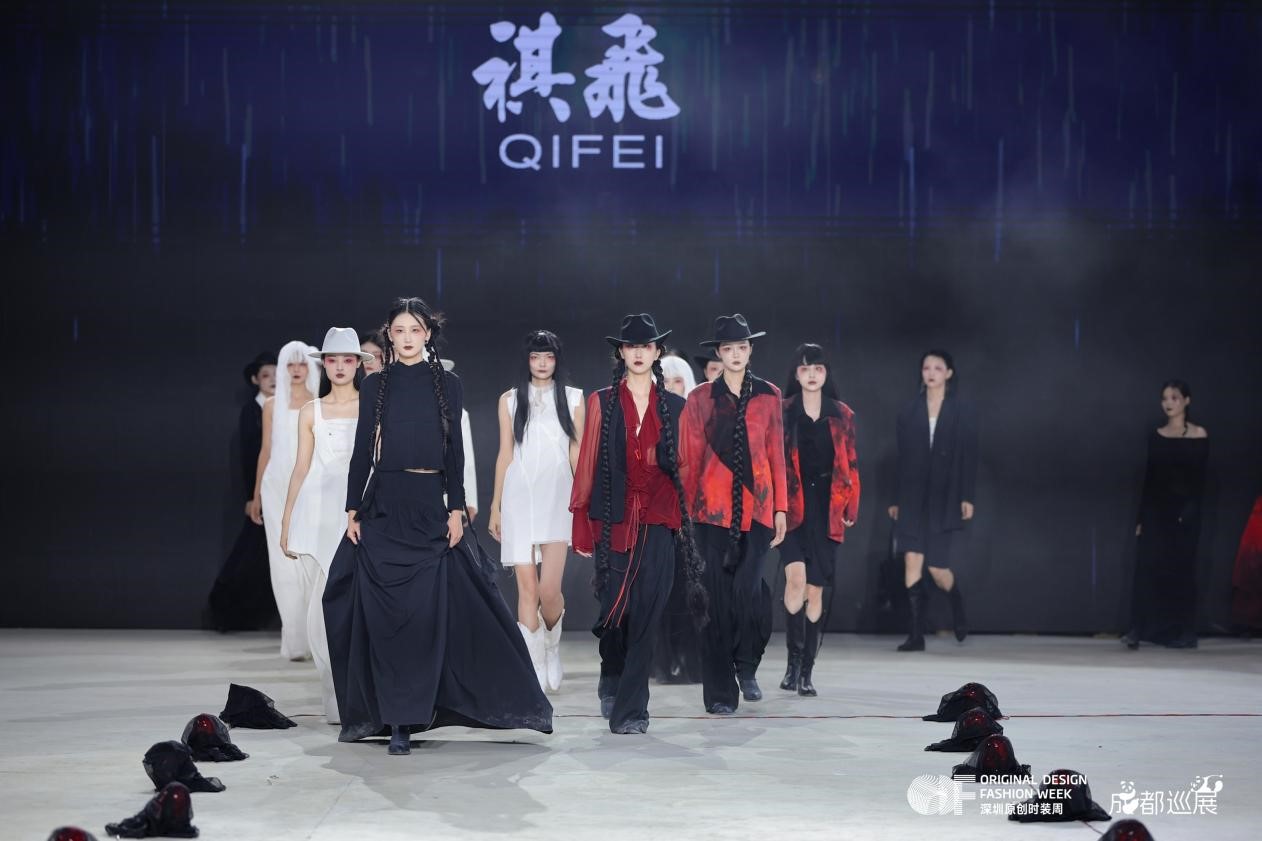 &ldquo;深蓉&rdquo;合作升級(jí)，&ldquo;蓉品出海&rdquo;加速 &mdash;&mdash;2025成華區(qū)&ldquo;蓉品出川出海&rdquo;展貿(mào)對(duì)接活動(dòng)啟幕
