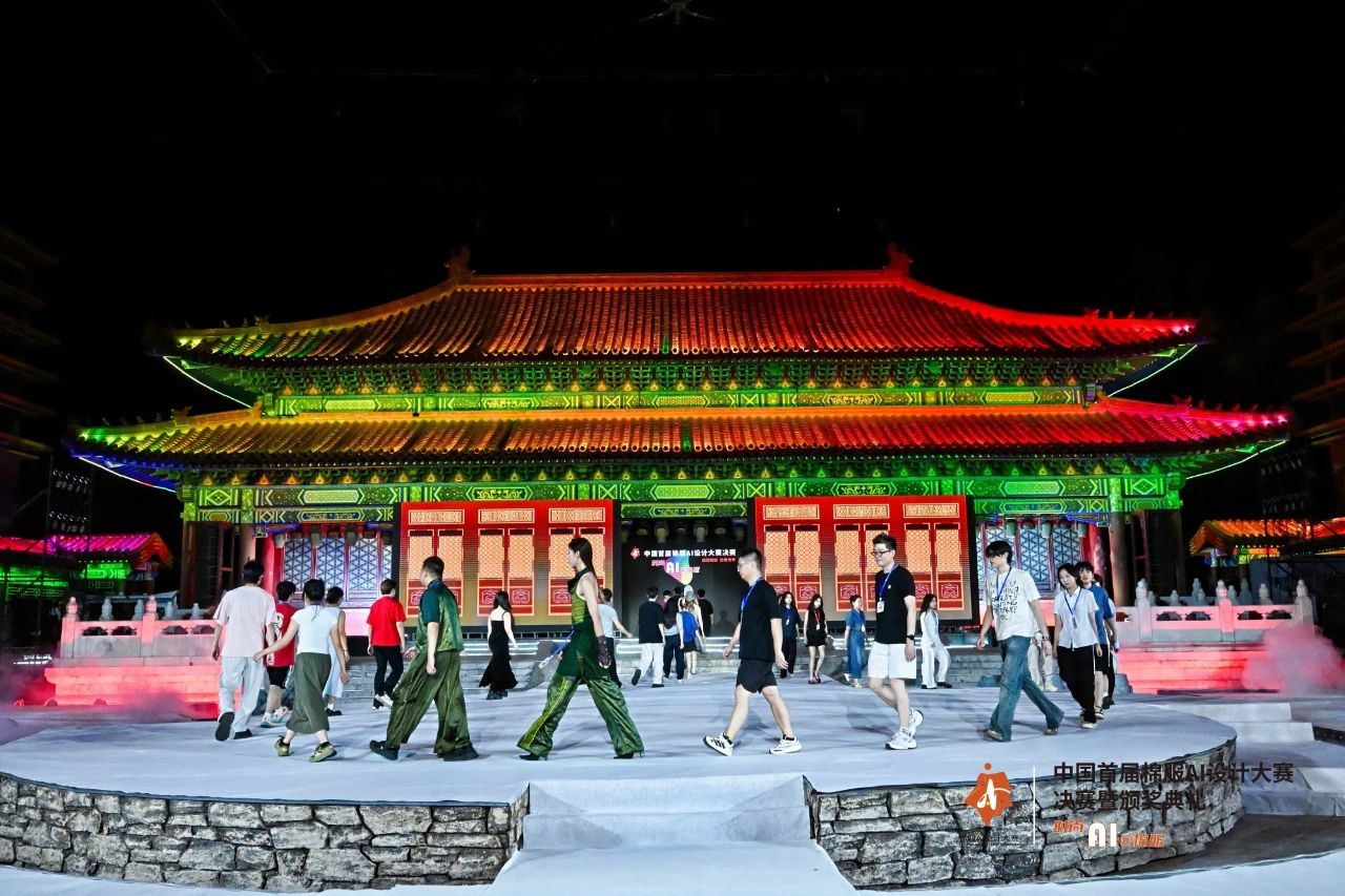 智啟棉服新未來！中國首屆棉服AI設(shè)計(jì)大賽落幕聊城，地方產(chǎn)業(yè)煥新活力