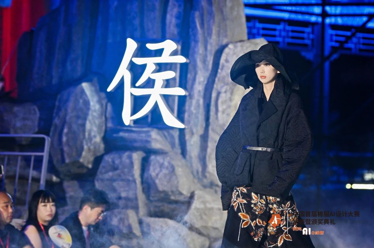 智啟棉服新未來！中國首屆棉服AI設(shè)計(jì)大賽落幕聊城，地方產(chǎn)業(yè)煥新活力