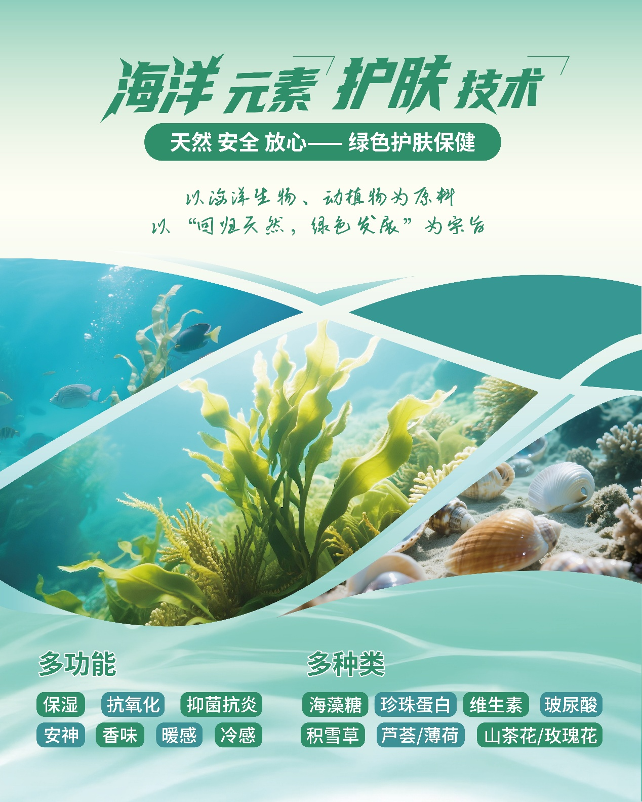  中華紡織網(wǎng)面輔料展區(qū)成功舉辦推介會，新材料、新工藝 助力興城泳裝產(chǎn)業(yè)升級