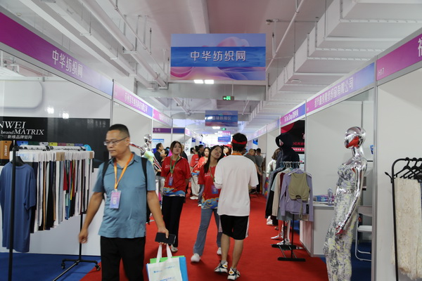  中華紡織網(wǎng)面輔料展區(qū)成功舉辦推介會，新材料、新工藝 助力興城泳裝產(chǎn)業(yè)升級