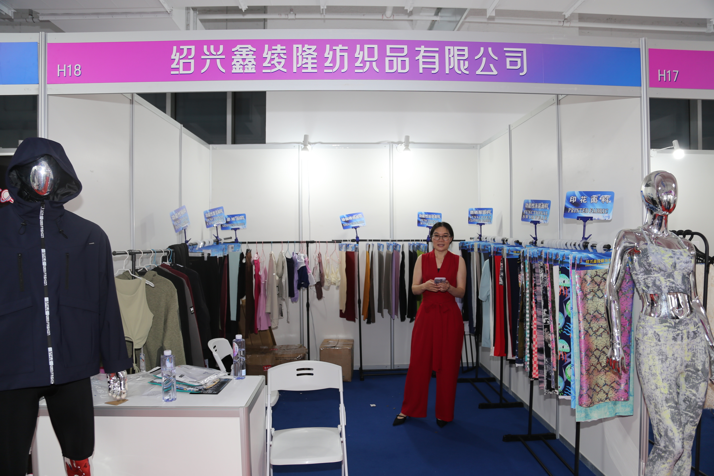 新材料、新工藝 助力興城泳裝產(chǎn)業(yè)升級--中華紡織網(wǎng)面輔料展區(qū)成功舉辦推介會