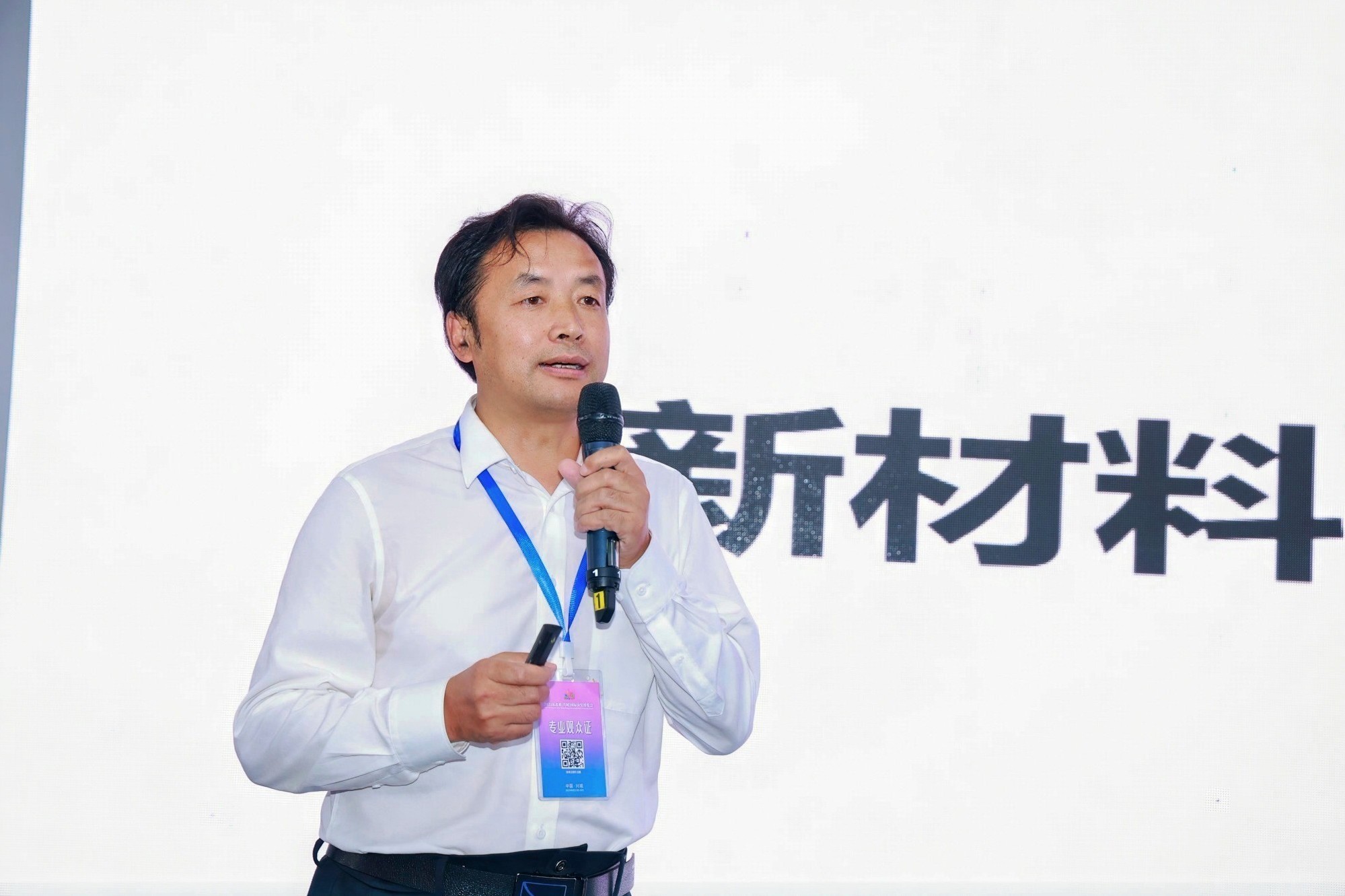  中華紡織網(wǎng)面輔料展區(qū)成功舉辦推介會，新材料、新工藝 助力興城泳裝產(chǎn)業(yè)升級