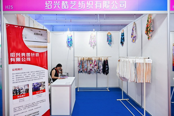 中國紡織品進(jìn)出口商會曹甲昌會長赴浙江湖州考察調(diào)研