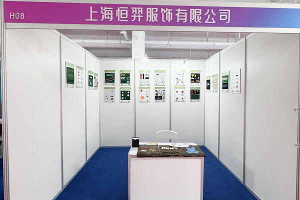  中華紡織網(wǎng)面輔料展區(qū)成功舉辦推介會，新材料、新工藝 助力興城泳裝產(chǎn)業(yè)升級