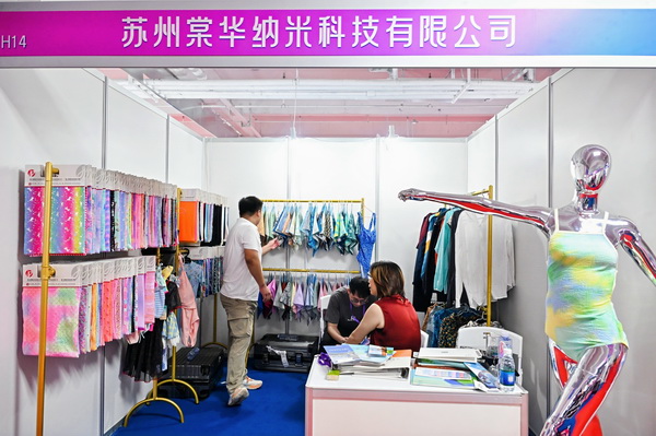   中華紡織網(wǎng)面輔料展區(qū)成功舉辦推介會，新材料、新工藝 助力興城泳裝產(chǎn)業(yè)升級