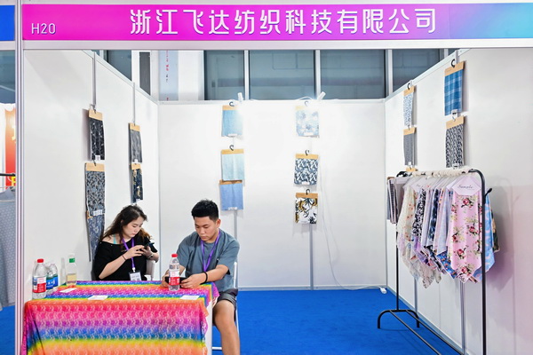  中華紡織網(wǎng)面輔料展區(qū)成功舉辦推介會，新材料、新工藝 助力興城泳裝產(chǎn)業(yè)升級