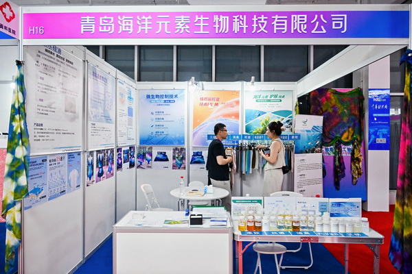  中華紡織網(wǎng)面輔料展區(qū)成功舉辦推介會，新材料、新工藝 助力興城泳裝產(chǎn)業(yè)升級