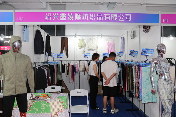  中華紡織網(wǎng)面輔料展區(qū)成功舉辦推介會，新材料、新工藝 助力興城泳裝產(chǎn)業(yè)升級