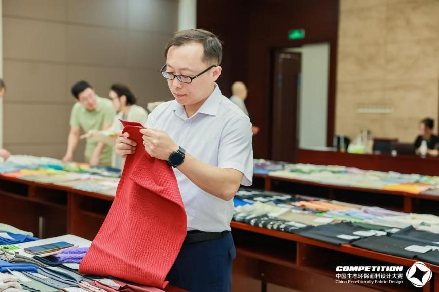 2800款面料&ldquo;綠動時尚&rdquo;，2025第八屆中國生態(tài)環(huán)保面料設(shè)計(jì)大賽評審會在盛澤舉辦！