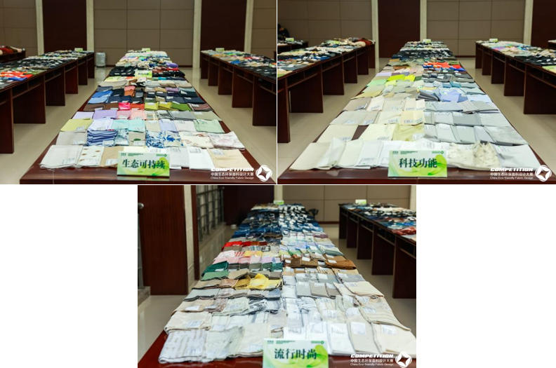 2800款面料&ldquo;綠動時尚&rdquo;，2025第八屆中國生態(tài)環(huán)保面料設(shè)計(jì)大賽評審會在盛澤舉辦！