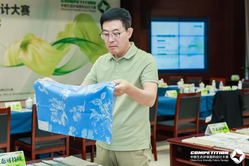 2800款面料&ldquo;綠動時尚&rdquo;，2025第八屆中國生態(tài)環(huán)保面料設(shè)計(jì)大賽評審會在盛澤舉辦！