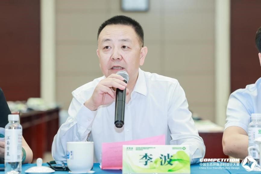2800款面料&ldquo;綠動時尚&rdquo;，2025第八屆中國生態(tài)環(huán)保面料設(shè)計(jì)大賽評審會在盛澤舉辦！
