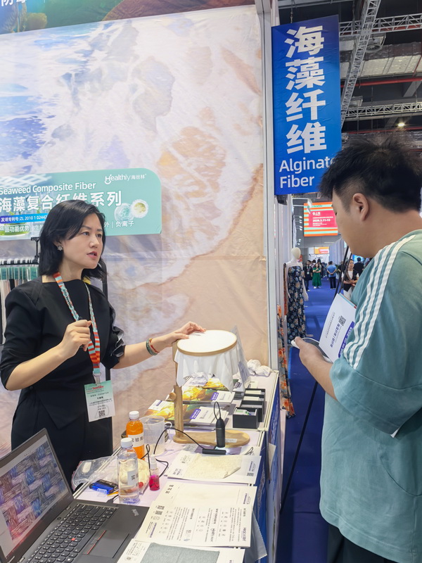 海纖&reg;生物黑科技閃耀intertextile秋冬展，海藻纖維倍受追捧！