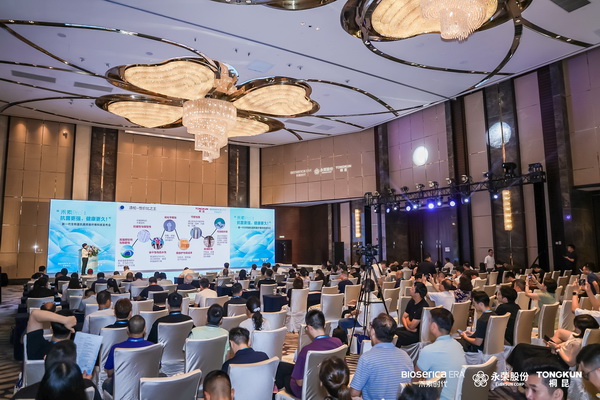 &ldquo;禾素Pro&reg;：抗菌更強，健康更久！&rdquo;&mdash;&mdash;新一代生物基抗菌抑臭纖維科技發(fā)布會在滬舉行