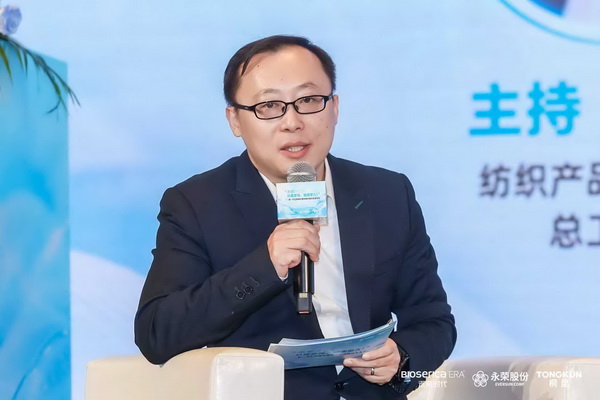 &ldquo;禾素Pro&reg;：抗菌更強，健康更久！&rdquo;&mdash;&mdash;新一代生物基抗菌抑臭纖維科技發(fā)布會在滬舉行