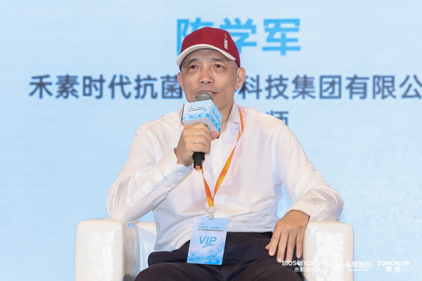 &ldquo;禾素Pro&reg;：抗菌更強，健康更久！&rdquo;&mdash;&mdash;新一代生物基抗菌抑臭纖維科技發(fā)布會在滬舉行