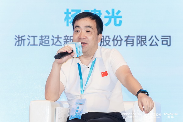 &ldquo;禾素Pro&reg;：抗菌更強，健康更久！&rdquo;&mdash;&mdash;新一代生物基抗菌抑臭纖維科技發(fā)布會在滬舉行