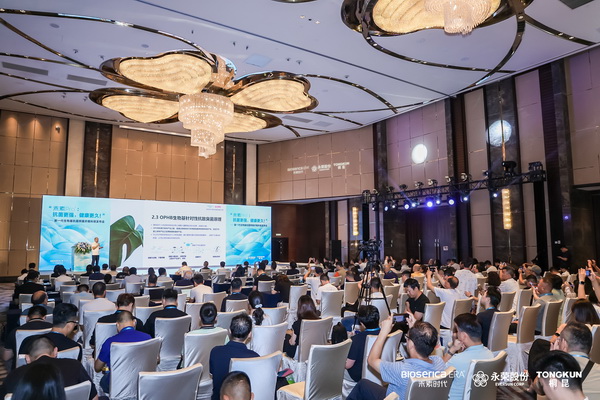 &ldquo;禾素Pro&reg;：抗菌更強，健康更久！&rdquo;&mdash;&mdash;新一代生物基抗菌抑臭纖維科技發(fā)布會在滬舉行
