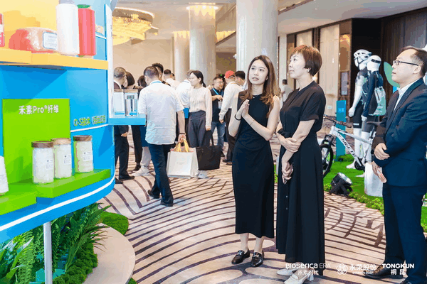 &ldquo;禾素Pro&reg;：抗菌更強，健康更久！&rdquo;&mdash;&mdash;新一代生物基抗菌抑臭纖維科技發(fā)布會在滬舉行