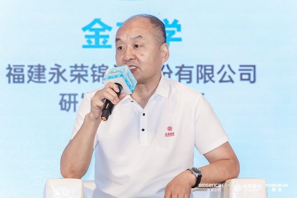 &ldquo;禾素Pro&reg;：抗菌更強，健康更久！&rdquo;&mdash;&mdash;新一代生物基抗菌抑臭纖維科技發(fā)布會在滬舉行