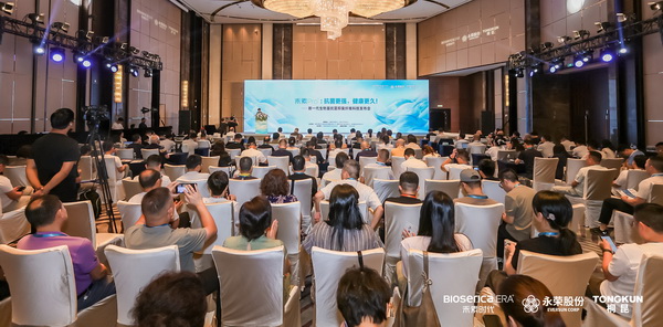 &ldquo;禾素Pro&reg;：抗菌更強，健康更久！&rdquo;&mdash;&mdash;新一代生物基抗菌抑臭纖維科技發(fā)布會在滬舉行