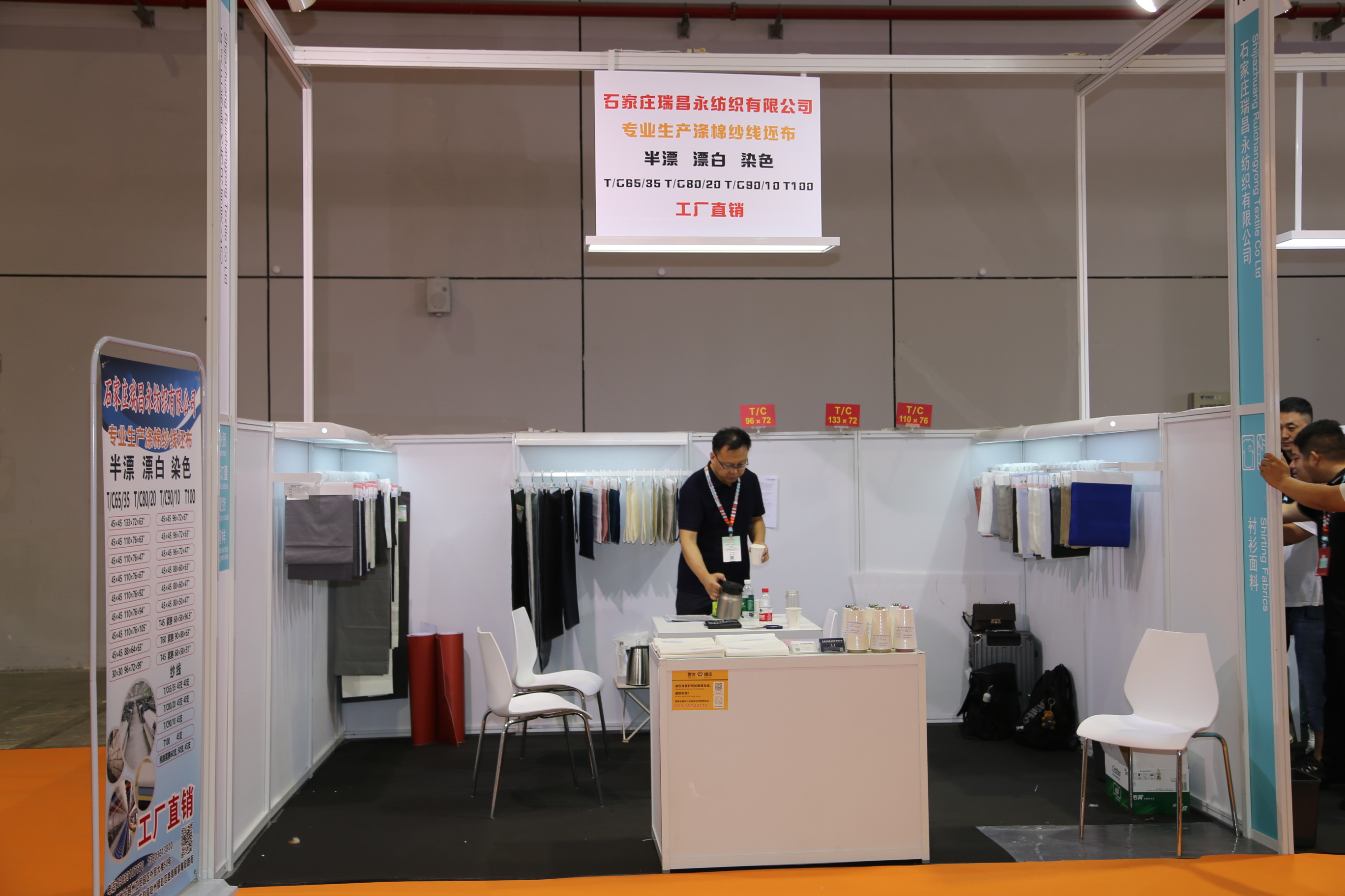 40余家石家莊紡服企業(yè)齊聚滬上，成為中紡聯(lián)秋季聯(lián)展上靚麗的風(fēng)景線