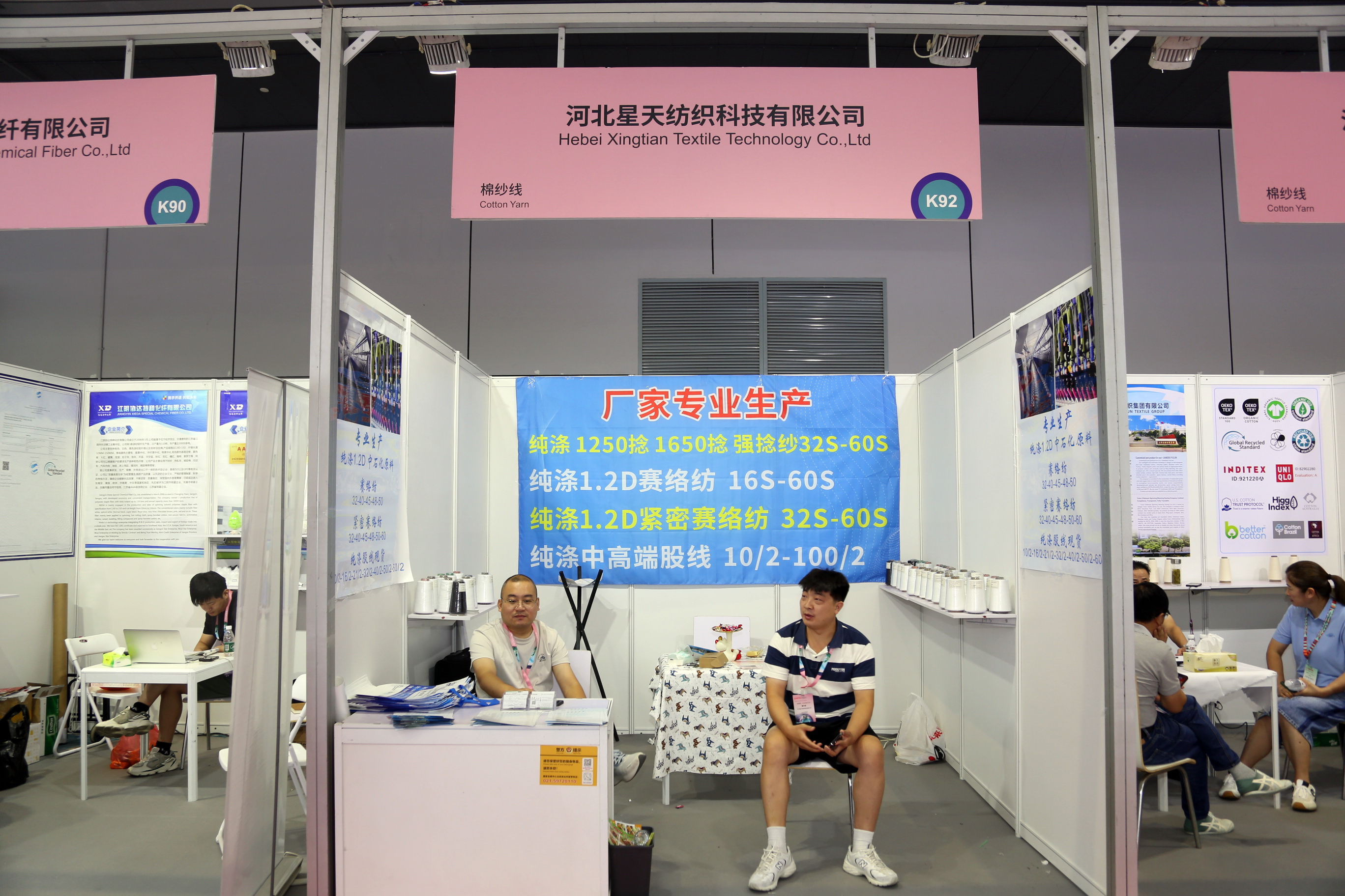 40余家石家莊紡服企業(yè)齊聚滬上，成為中紡聯(lián)秋季聯(lián)展上靚麗的風(fēng)景線