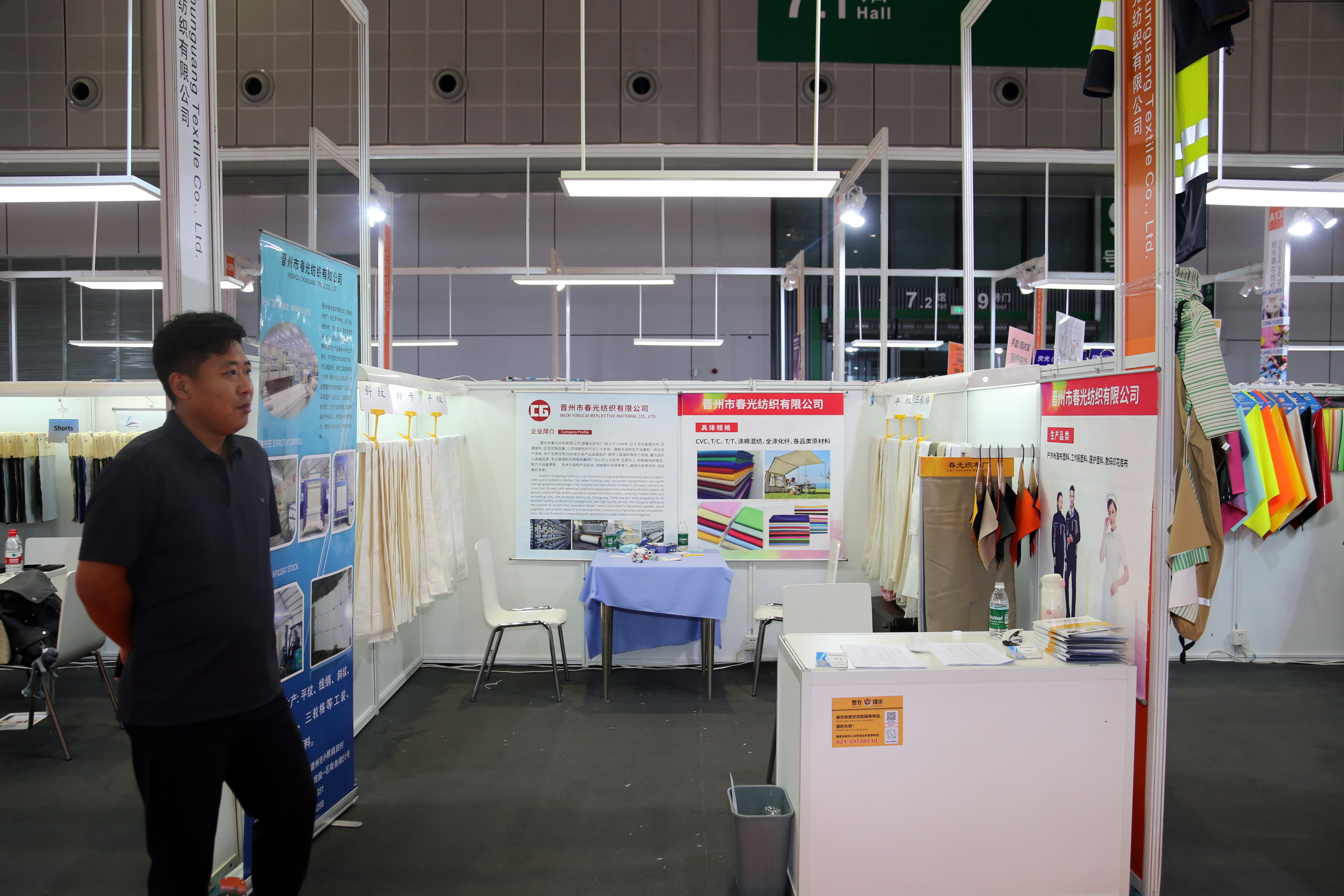 40余家石家莊紡服企業(yè)齊聚滬上，成為中紡聯(lián)秋季聯(lián)展上靚麗的風(fēng)景線