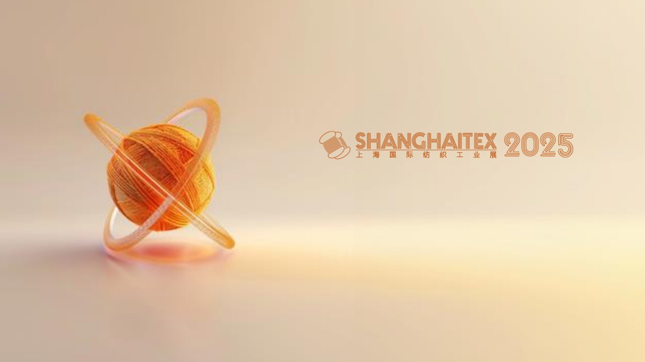ShanghaiTex 2025 預(yù)登記通道現(xiàn)已開放！邀您共赴紡織科創(chuàng)盛會(huì)