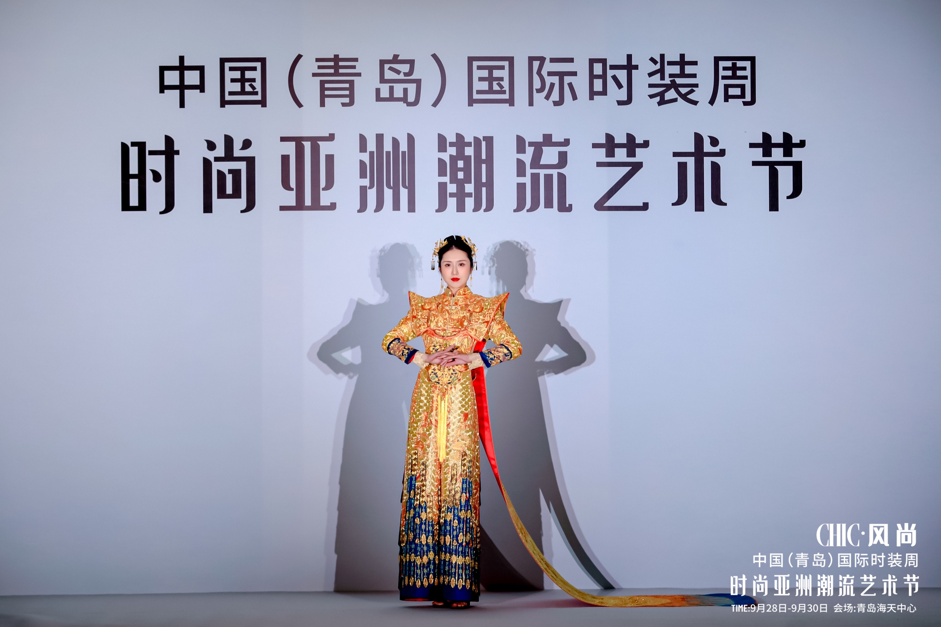 “破繭成蝶”引領(lǐng)全球時尚新浪潮--2025中國(青島)國際時裝周璀璨即將啟幕