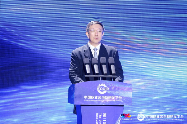 聚焦全民國(guó)防教育作訓(xùn)服與海上功能服，第二屆中國(guó)職業(yè)裝創(chuàng)新大會(huì)在青島啟幕