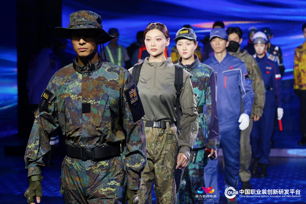 聚焦全民國(guó)防教育作訓(xùn)服與海上功能服，第二屆中國(guó)職業(yè)裝創(chuàng)新大會(huì)在青島啟幕