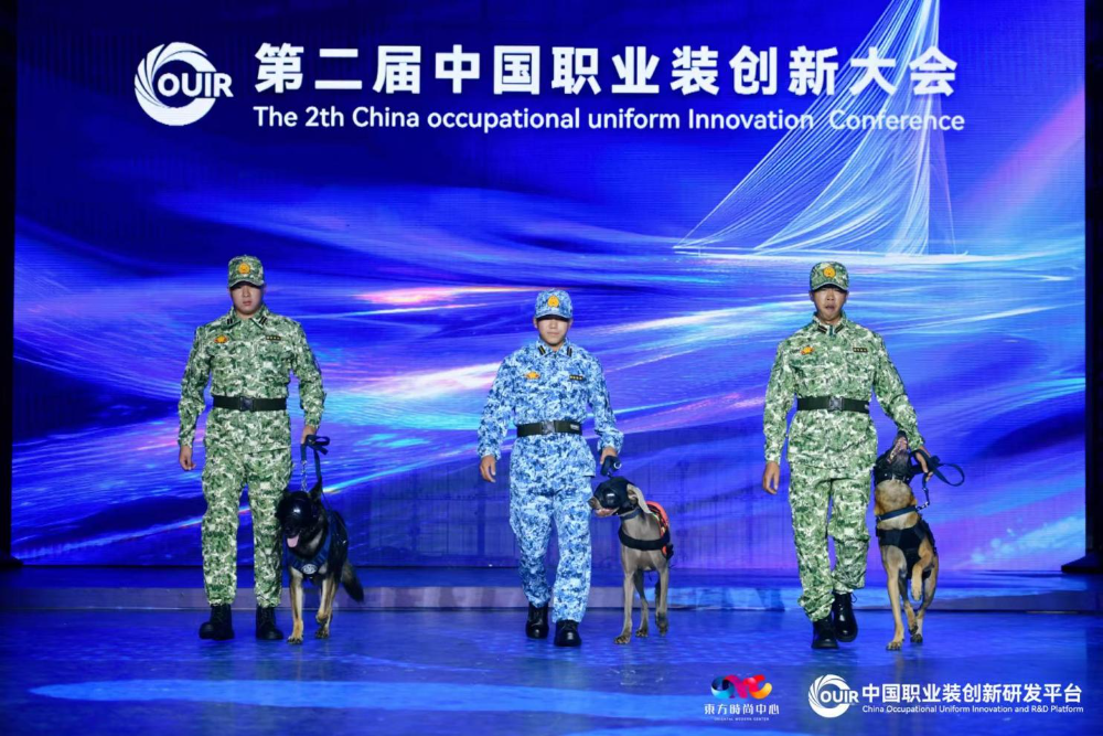 聚焦全民國(guó)防教育作訓(xùn)服與海上功能服，第二屆中國(guó)職業(yè)裝創(chuàng)新大會(huì)在青島啟幕