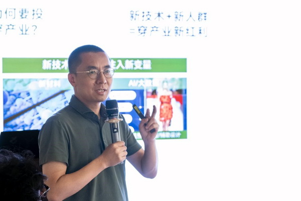 共繪時尚新藍(lán)圖--“2025青島時尚產(chǎn)業(yè)峰會”圓滿舉行