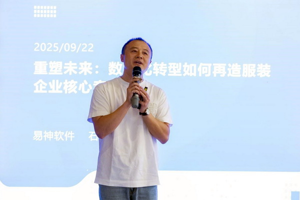 共繪時尚新藍(lán)圖--“2025青島時尚產(chǎn)業(yè)峰會”圓滿舉行