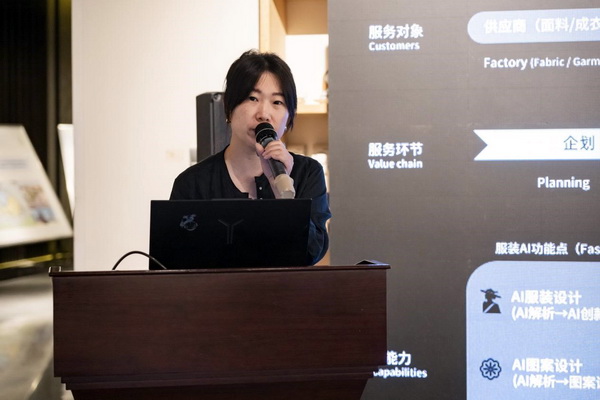 共繪時尚新藍(lán)圖--“2025青島時尚產(chǎn)業(yè)峰會”圓滿舉行