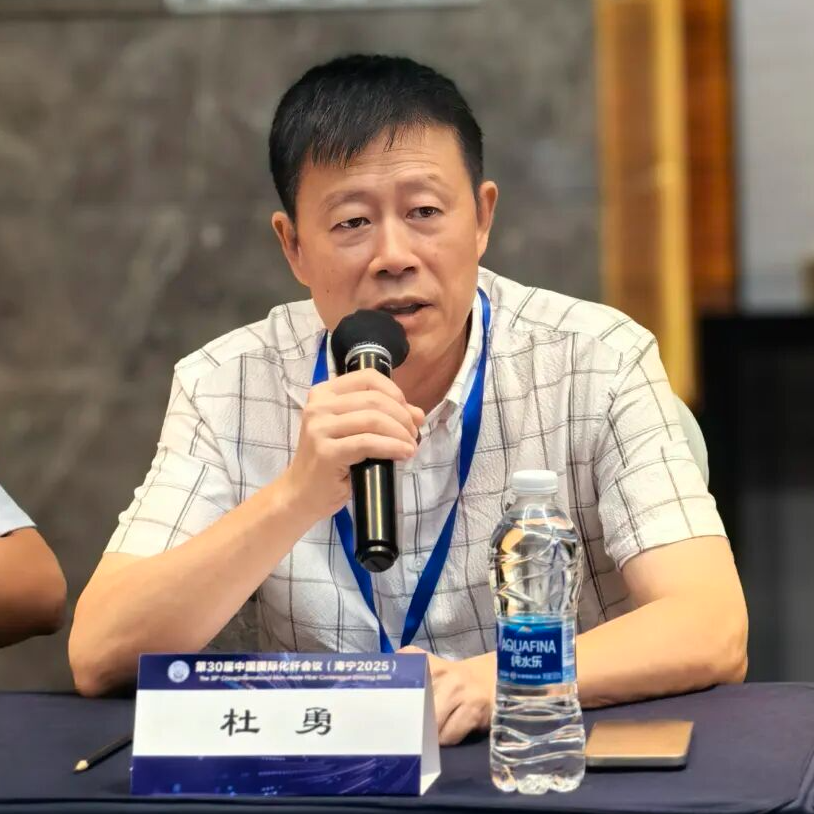 2025年中國化纖協(xié)會(huì)聚酯工業(yè)長絲分會(huì)年會(huì)在海寧舉行