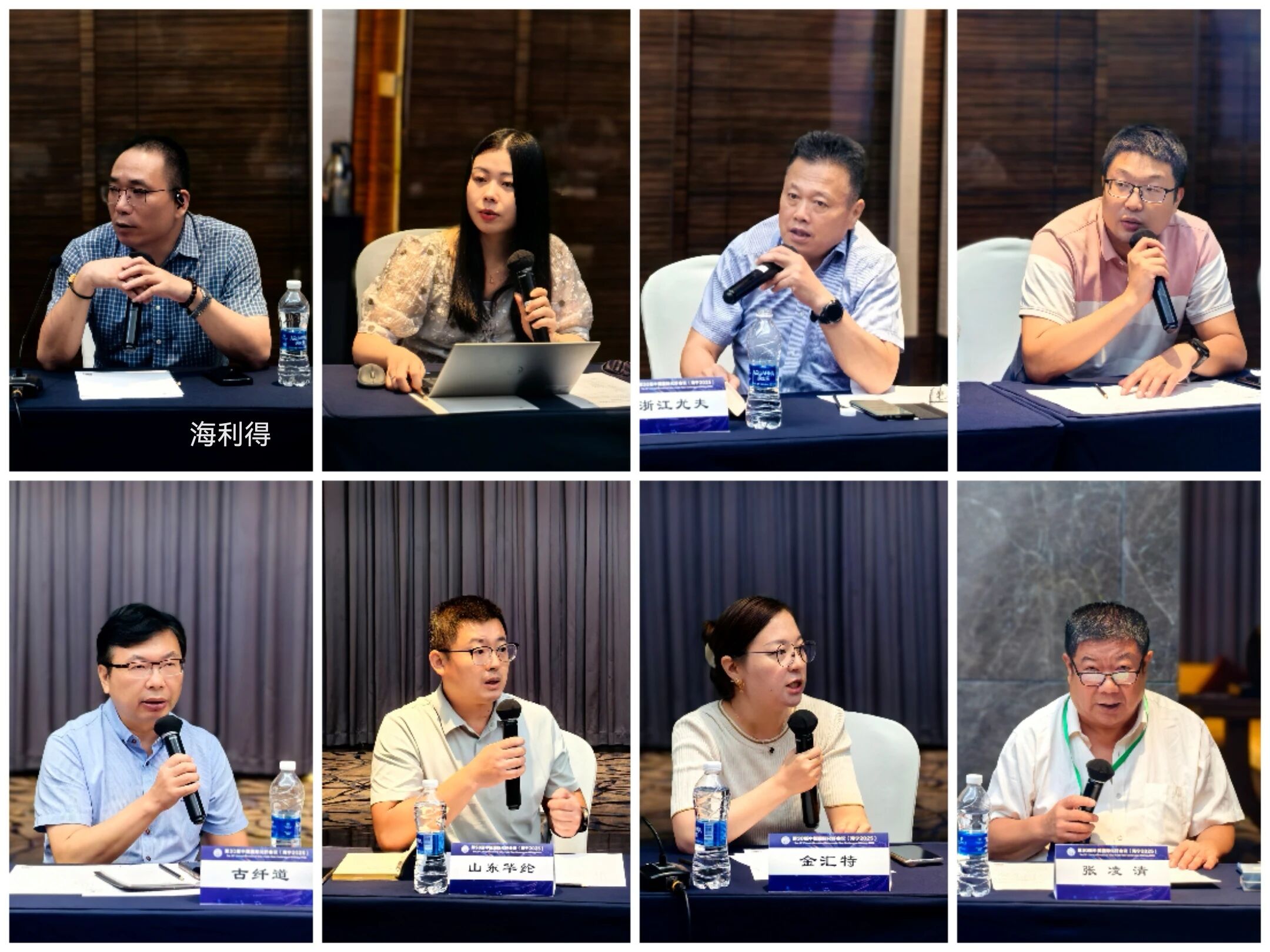 2025年中國化纖協(xié)會(huì)聚酯工業(yè)長絲分會(huì)年會(huì)在海寧舉行
