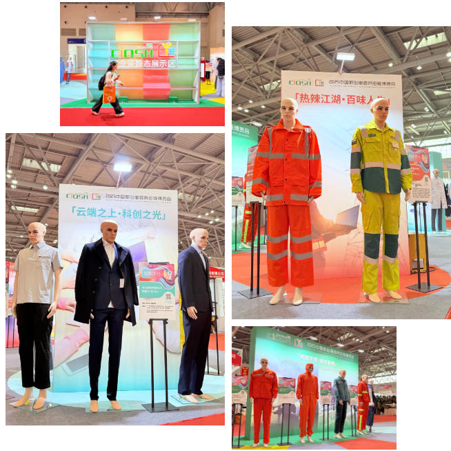 2025CWE職業(yè)裝展重慶啟幕，煥新西部職裝力量！