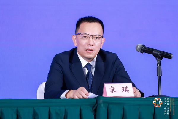 全球紡織競合議題引關(guān)注！第八屆世界布商大會(huì)新聞發(fā)布會(huì)在京舉行
