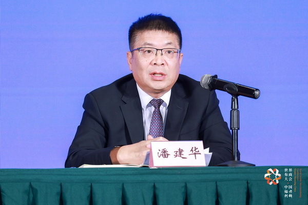 全球紡織競合議題引關(guān)注！第八屆世界布商大會(huì)新聞發(fā)布會(huì)在京舉行